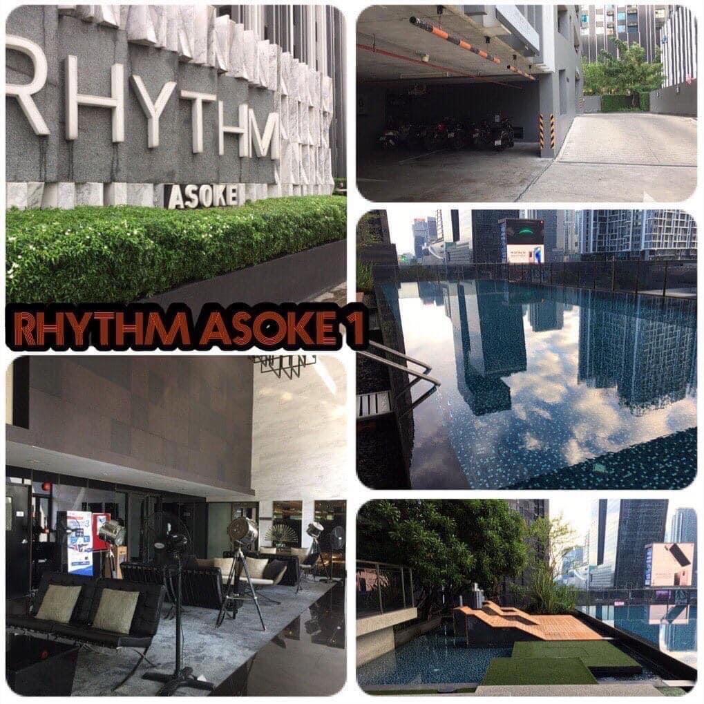 Rhythm Asoke (ริทึ่ม อโศก)