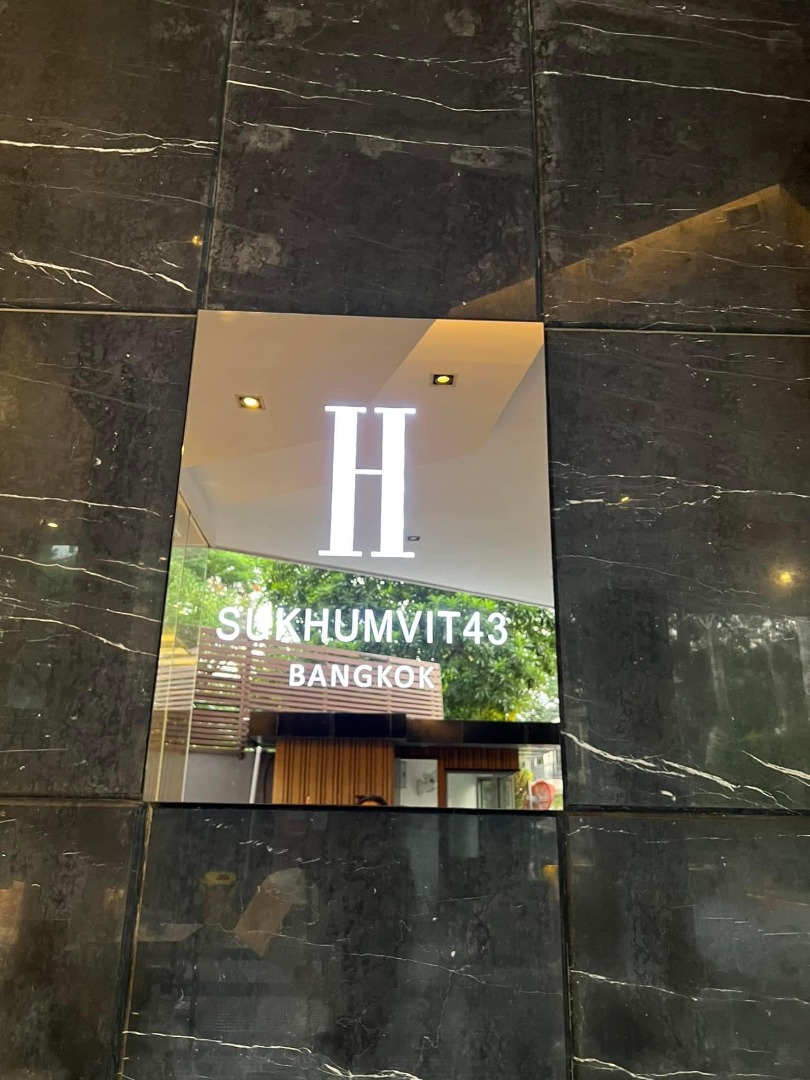 H Sukhumvit 43 (เอช สุขุมวิท 43)