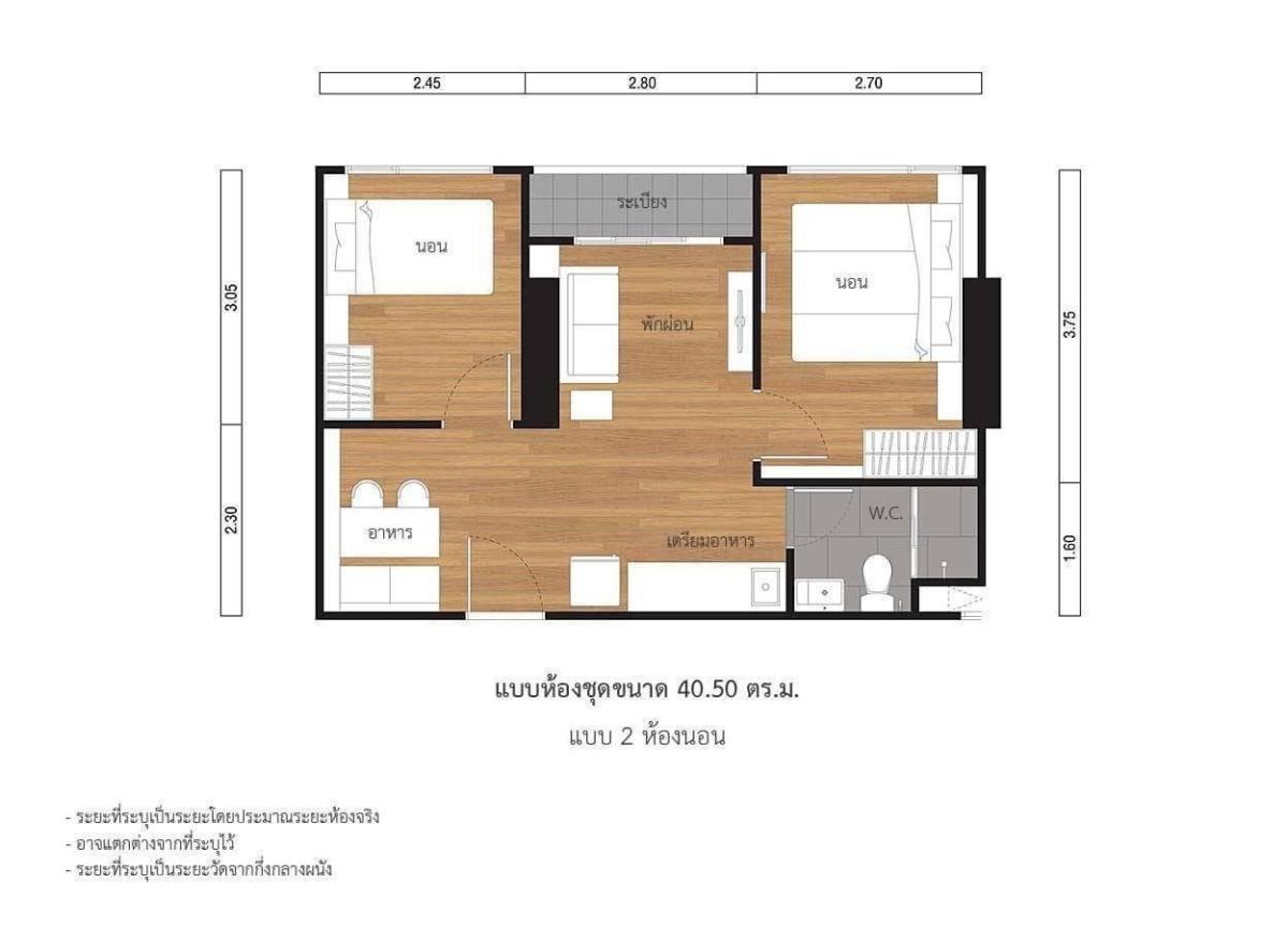 Lumpini Suite Phetchaburi - Makkasan (ลุมพินี สวีท เพชรบุรี-มักกะสัน)