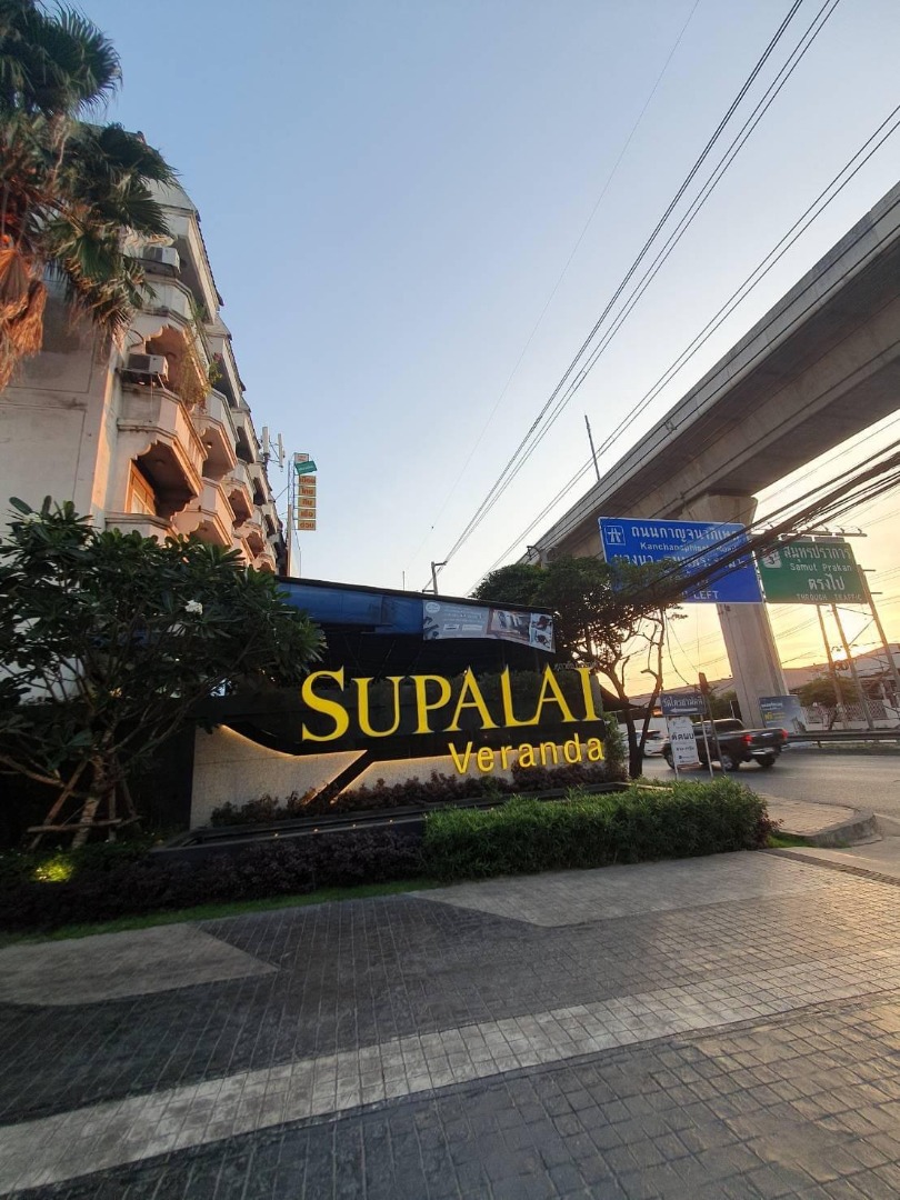 Supalai Veranda Sukhumvit 117 (ศุภาลัย เวอเรนด้า สุขุมวิท 117 )