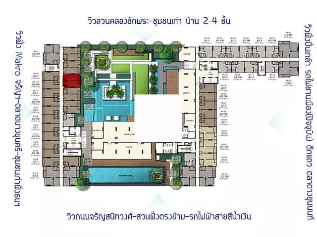 Ideo Mobi Charan Interchange (ไอดีโอ โมบิ จรัญ อินเตอร์เชนจ์)