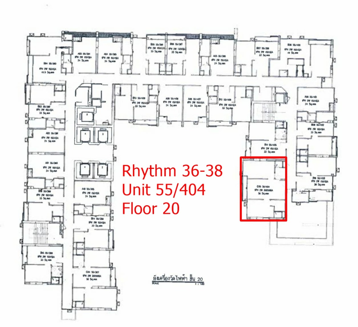 Rhythm Sukhumvit 36 - 38 (ริทึ่ม สุขุมวิท 36-38)