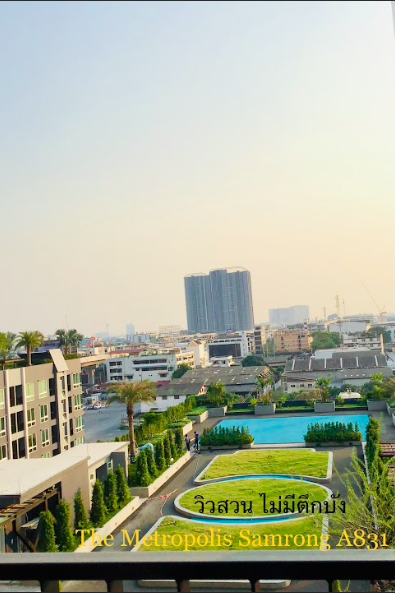 The Metropolis Samrong Interchange