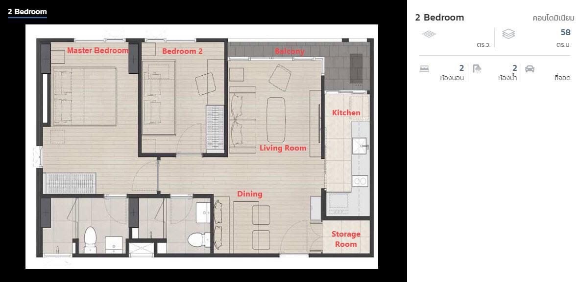 Chambers Cher Ratchada-Ramintra (แชมเบอร์ส เฌอ รัชดา – รามอินทรา)