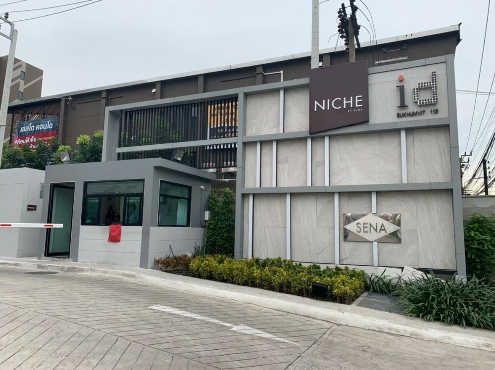 Niche ID Sukhumvit 113 (นิช ไอดี สุขุมวิท 113)