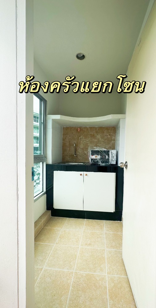 Regent Home 7 Sukhumvit (รีเจ้นท์ โฮม 7 สุขุมวิท)