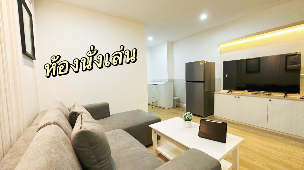 Regent Home 7 Sukhumvit (รีเจ้นท์ โฮม 7 สุขุมวิท)