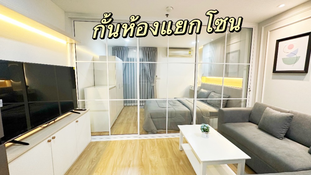 Regent Home 7 Sukhumvit (รีเจ้นท์ โฮม 7 สุขุมวิท)