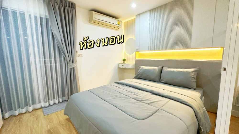 Regent Home 7 Sukhumvit (รีเจ้นท์ โฮม 7 สุขุมวิท)