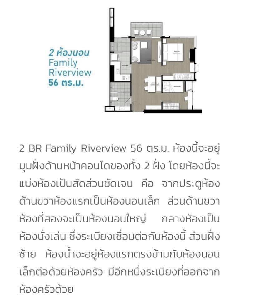 U Delight Residence Riverfront Rama 3 (ยู ดีไลท์ เรสซิเดนซ์ ริเวอร์ฟรอนท์ พระราม 3)