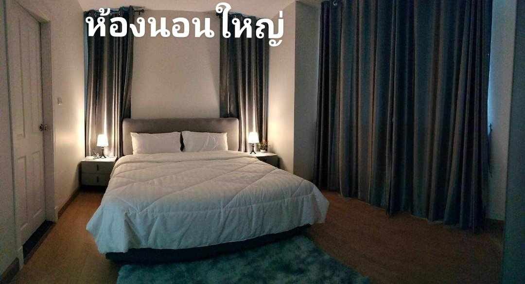 Supalai Premier Place Asoke (ศุภาลัย พรีเมียร์ เพลส อโศก)