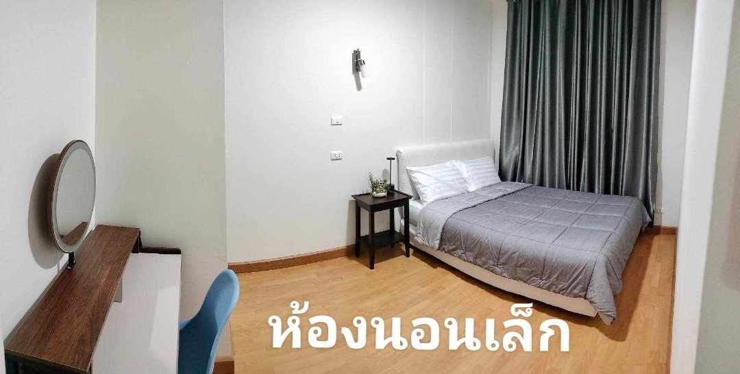 Supalai Premier Place Asoke (ศุภาลัย พรีเมียร์ เพลส อโศก)