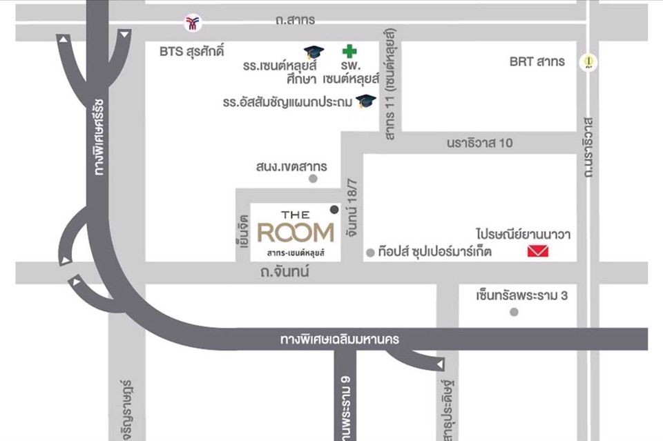 The Room Sathorn-St.Louis (เดอะ รูม สาทร-เซนต์หลุยส์ )