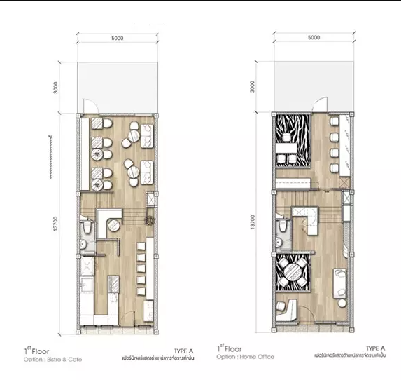 Home Office Chic District Ram 53 (โฮมออฟฟิศ ชิคดิสทริคท์ ราม 53)