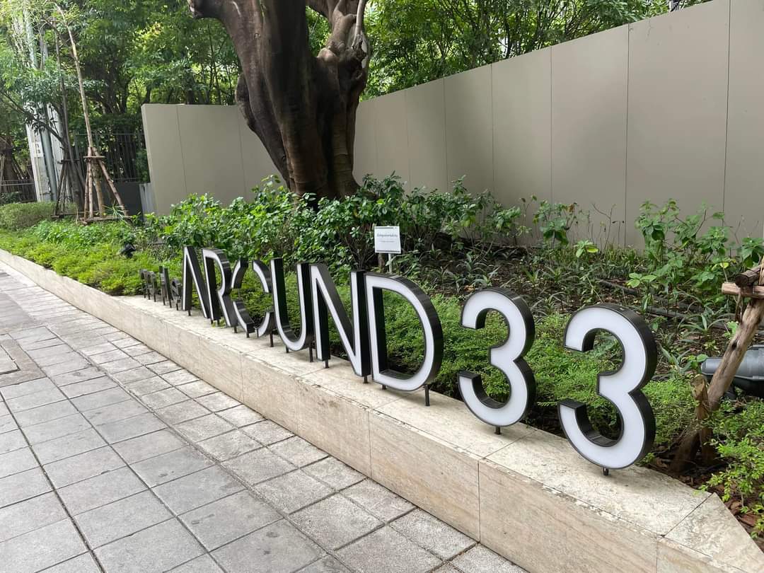 Noble Around Sukhumvit 33 (โนเบิล อราวน์ สุขุมวิท 33)