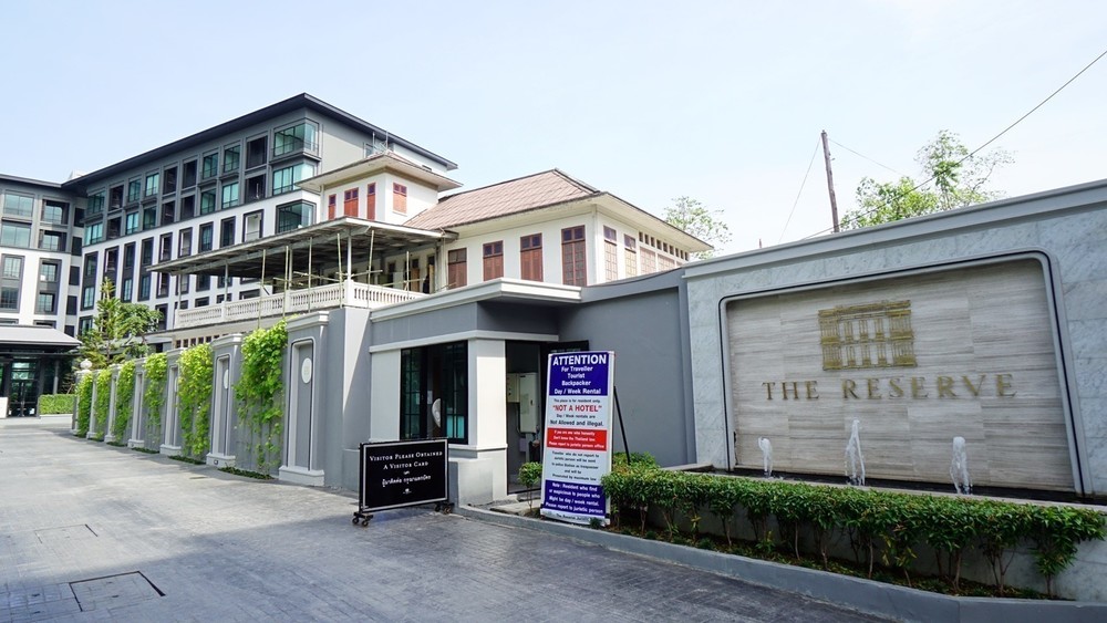 The Reserve Kasemsan 3(เดอะ รีเซิร์ฟ เกษมสันต์ 3 )