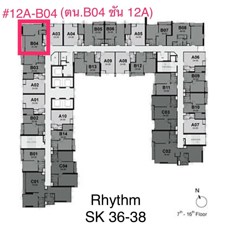 Rhythm Sukhumvit 36-38 (ริทึ่ม สุขุมวิท 36-38)