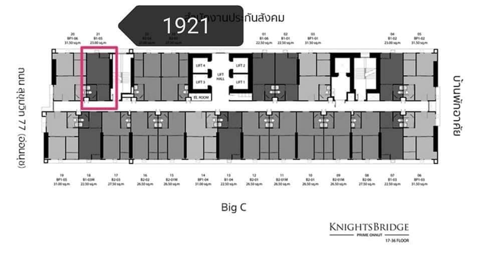  KnightsBridge Prime On-Nut (ไนท์บริดจ์ ไพร์ม อ่อนนุช)