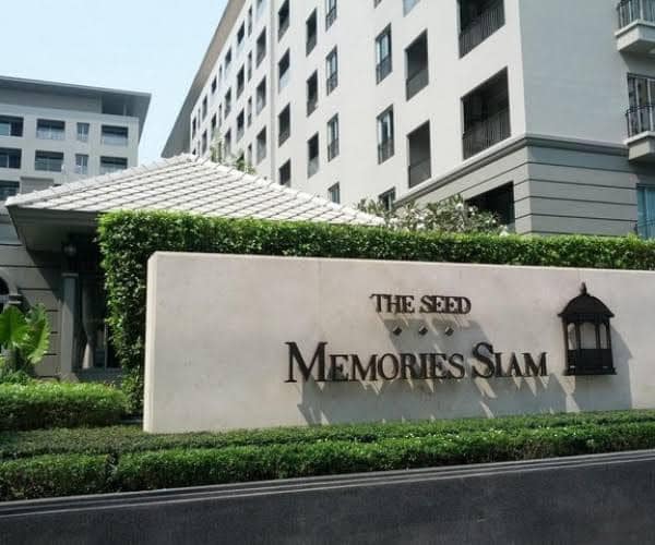 The Seed Memories Siam (เดอะ ซี้ด เมมโมรี่ สยาม)