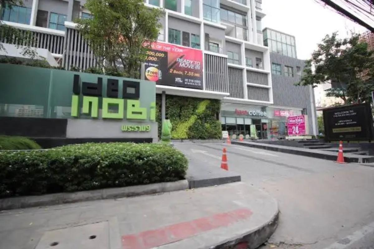  ไอดีโอ โมบิ พระราม 9( Ideo Mobi Rama 9)