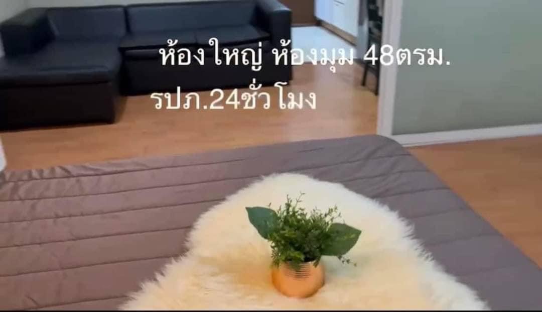 Bodin Suite Home ( บดินทร์ สวีท โฮม )