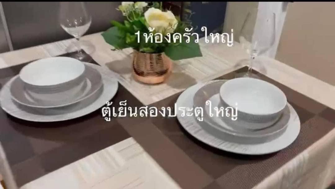 Bodin Suite Home ( บดินทร์ สวีท โฮม )