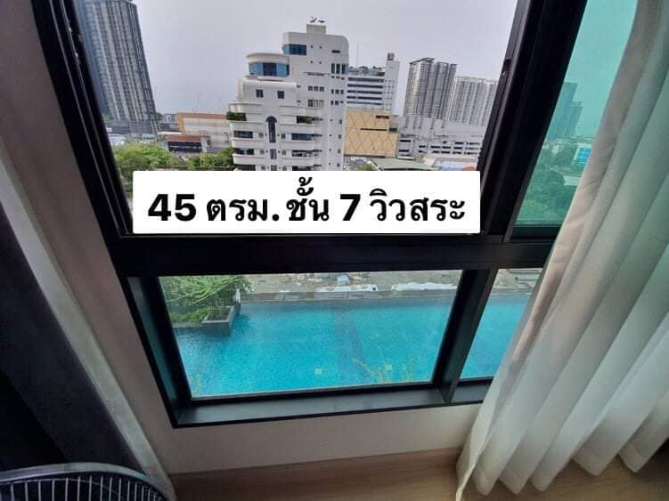 Supalai Loft Talat Phlu Station  (ศุภาลัย ลอฟท์ สถานีตลาดพลู)