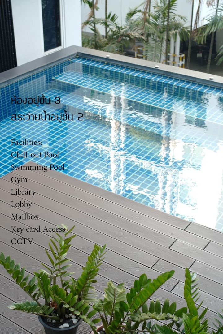 Tree Condo LUXE Sukhumvit 52 (ทรี คอนโด ลักซ์ สุขุมวิท 52)