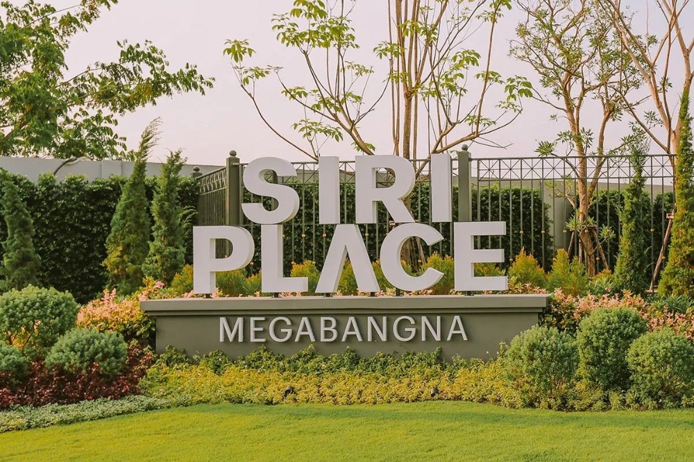 Siri Place Mega Bangna (สิริ เพลส เมกา บางนา)