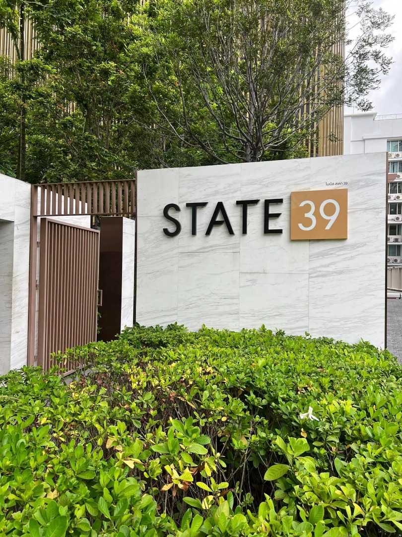 Noble State 39  (โนเบิล สเตท 39)