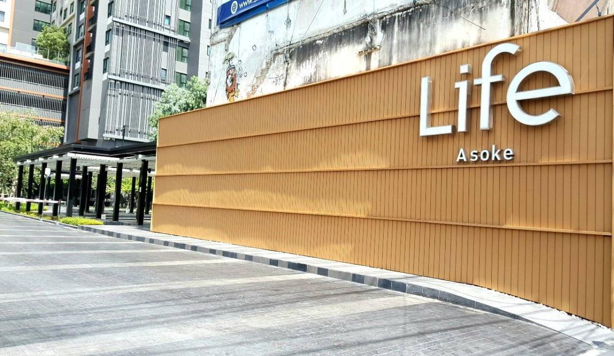 Life Asoke  (ไลฟ์ อโศก)