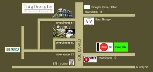 Tidy Thonglor (ไทดี้ ทองหล่อ)