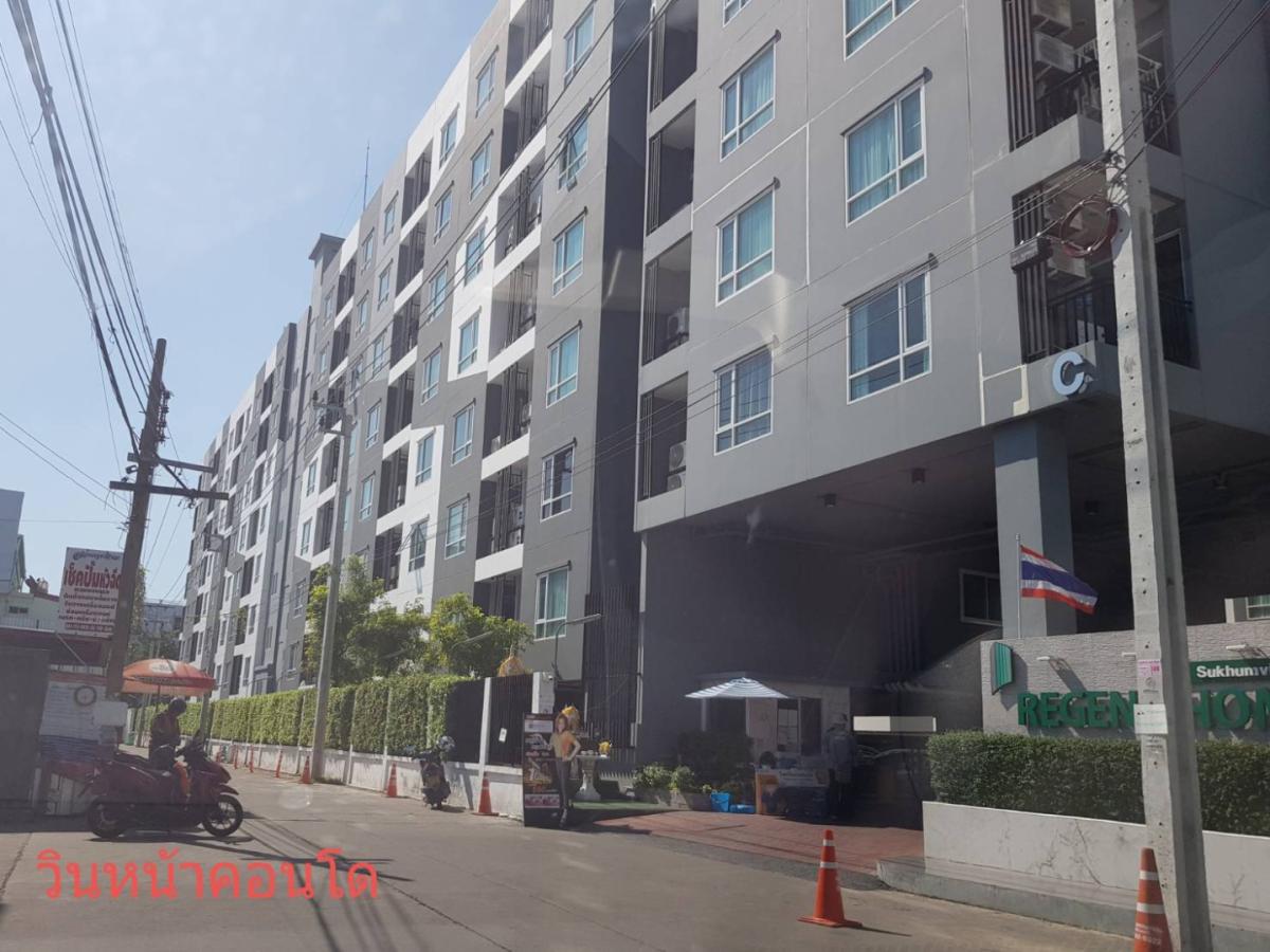 Regent Home​ Sukhumvit​ 81 (รีเจ้นท์โฮม สุขุมวิท 81)