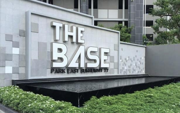 The Base Park East  (เดอะ เบส พาร์คอีสต์)