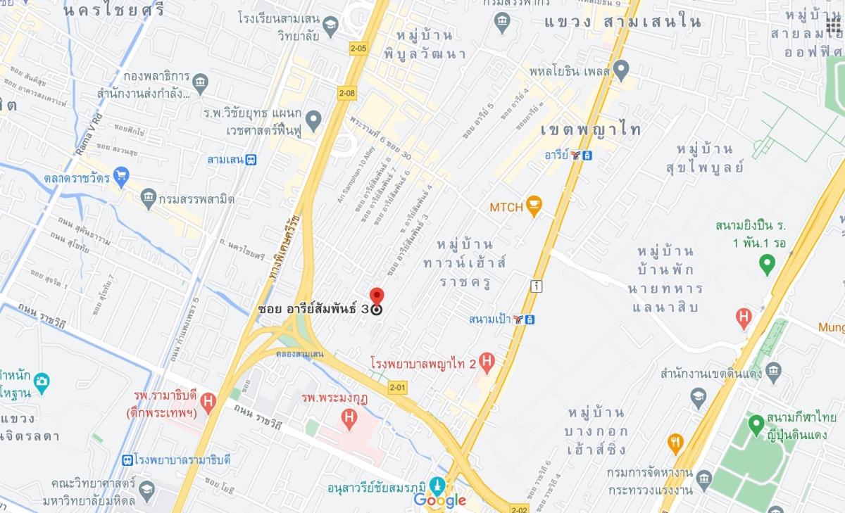 Townhome Soi Aree Samphan 3 (ทาวน์โฮม ซอยอารีย์สัมพันธ์ 3)